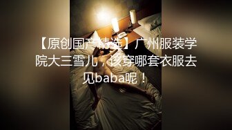 STP33175 頂級女神 曼妃小雨 劇情定制私拍《偶遇粉絲的遭遇》 第一集