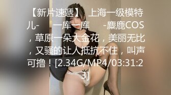 【新片速遞】清纯妹子和男友啪啪做爱，用龟头不停的摩擦阴蒂，痘痘很大逼逼很粉操到内射