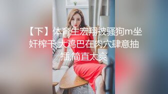 【张雪欣】极品国模！女人味十足，天然乳神美模大胆私拍女体诱惑，一线天粉鲍太顶了，看的硬成钢管