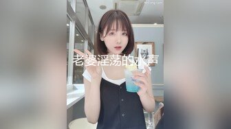 寻花偷拍系列-男主3500约操身材苗窕的洋装美女…