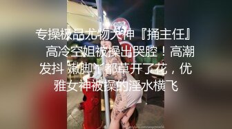 【熟女探花】新晋探花两个小伙第一炮就来3P，风骚美人妻，身材苗条妩媚妖娆，前后夹击轮番上场好劲爆