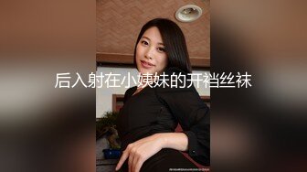 后人肥逼老婆2