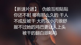 ❤❤纯欲系天花板3，甜美少女酒店约炮，一线天美穴白丝袜，舔屌足交，后入蜜桃美臀，骑乘位