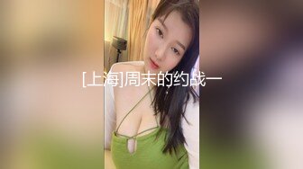 【AI换脸视频】杨超越 情趣旗袍女友