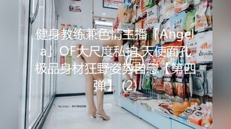 最新流出NTR骚妻极品崇黑讨黑BBC女神【爱已婚少妇】私拍完结，被黑驴屌花式爆肏3P生猛国屌