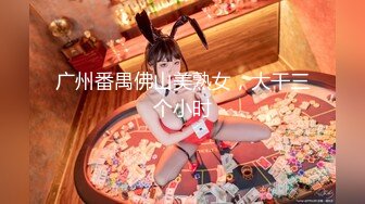 2024-4-12酒店偷拍 端庄秀气美女和男友干两炮后和朋友视频聊天