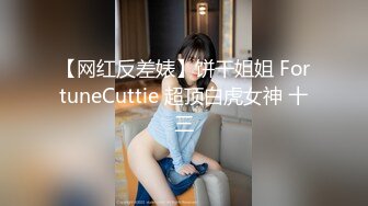 STP15362 高颜值苗条美少妇红色情趣装和炮友啪啪，翘屁股掰穴舔逼骑乘抽插，搞完厕所跳蛋自慰