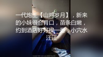 白色T恤苗条身材妹子，舌吻调情沙发上骑坐自己动床上猛操