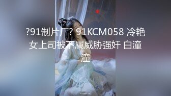 爬墙偷窥楼下的少妇洗澡洗鲍鱼动静大了点被发现了