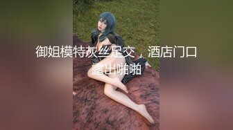 顶级鉴黄电报群 精选上百位顶级美女性爱啪啪【438V】 (8)