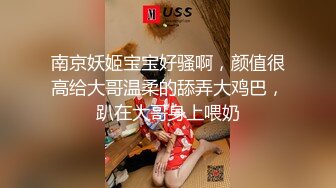 定制樱高女中啪啪视频流出