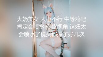 很有韵味的小少妇全程露脸号称全网第一骚，无毛白虎逼很是干净性感