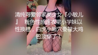  小情侣 啊啊好舒服 老公鸡鸡太大了 啊啊 老公真的好爽啊 开档黑丝女友被无套输出 拔枪射了一肚皮