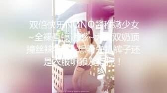 专业操老外【东北探花】国产猛男约战俄罗斯豪乳网红美女 爆裂黑丝 扛腿抽插猛操 怒操粉穴 最后口爆