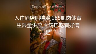 阁楼偷情黑丝女同事爽到淫语不断~