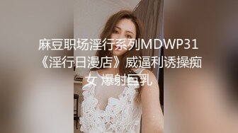  养生会所里的极品大奶妹，颜值不错勾搭按摩小哥69交大鸡巴舔骚穴