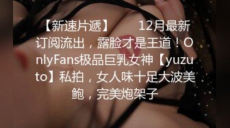 《顶级女模✅私拍泄密》圈内小有名气女神级模特【诗嘉】突破底线露三点拍女体艺术，天生高贵气质不输明星4K原版画质