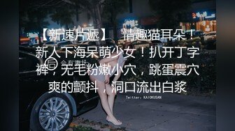 【推特 jiujiangbaby】性感兔女郎红底高跟开档丝袜 让小哥舔逼无套抽插