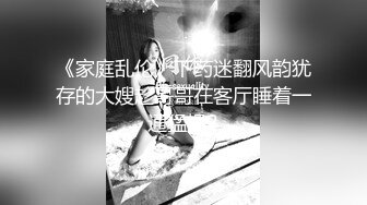 跟老公一起来的酒吧，被我带出在楼梯口艹了，嘴里一直喊着“不要”