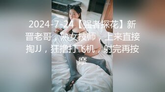 【约啪性世界❤️土豪专享】极品嫩妹贫乳嫩妹『笨趴』调教朋友的女友小夏 约啪高颜值贫乳纤细妹