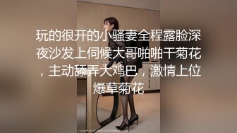 d级车灯小美女被男友无情后入私拍流出