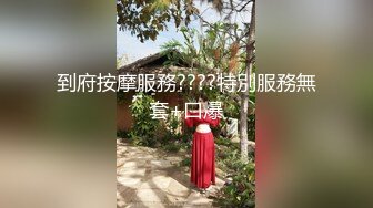 麻豆传媒-大明星的控制遥控器 把性感主播变到身边随便操