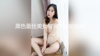 漂亮女友被强推，太讨厌了天天操人家，爽到内射【看简 介同城免费约炮】