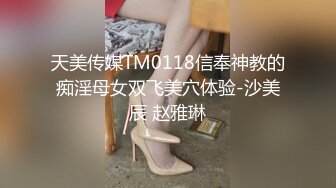  熟女阿姨快捷酒店偷情 身材保养不错 穿上高跟被小伙疯狂输出 很会骚叫