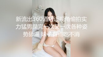 《强烈推荐✿小女神》露脸邻家乖乖清纯美少女，网红顶级极品萝莉小母狗【罗利布林】私拍完结，紫薇玩肛玩穴啪啪极度反差