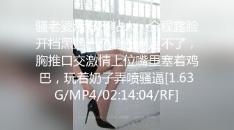 【新片速遞 】  金发美女！漂亮纹身网红小姐姐！舌吻调情，扒下内裤无毛肥穴，骑乘位爆操美臀，极度诱惑[1.08G/MP4/02:36:32]