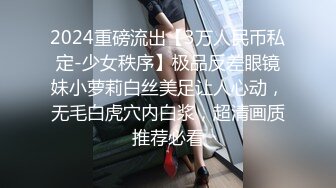 大神潜入商场女厕偷拍多位美少妇嘘嘘各种美鲍完美呈现