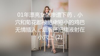 欧美重口另类在线播放二区