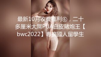 客厅操老婆微露脸