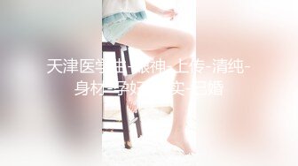 《震撼✿绿帽精品✿核弹》2023万众瞩目网红绿帽露出调教天花板【J神】私拍第九弹~粉屄女神露出3P双洞各种无底线玩弄