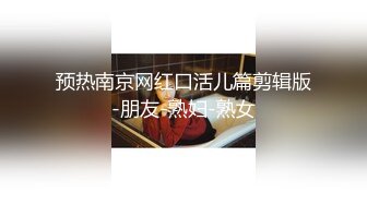 外站大神嫖娼国内私家骚熟楼凤 主动多体位爆菊干到一半被电话扰了性致还挺不耐烦