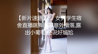 在深圳的美女一起跨年