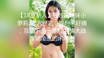 成熟性感御姐脱掉宽松外衣后身材真不错，胸前鼓胀饱满，美女主动舔吸换上诱人服饰啪啪骑乘套弄插