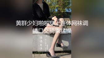 【台湾情侣泄密】高颜值正妹与男友啪啪啪被曝光 (2)