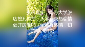 推荐，让人摇摇欲坠的面容【少女椰子】天价收费，扒开击穿你的灵魂美腿自摸一穴加个小特写 (3)