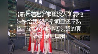 极品反差女大生04年清纯露脸小姐姐【胡椒籽】，金主定制各种COSER裸体骚舞大号道具紫薇脸逼同框 (4)