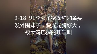 IPSE-003 破壞美女理智3P綁著狂襙爽到噴不停(AI破壞版)