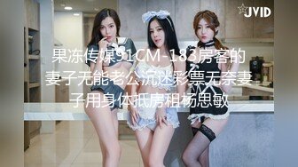 ❤️√极品反差婊90后白领丽人孙俪琪和自驾游驴友酒店玩SM群P