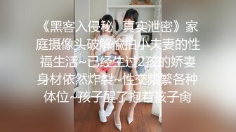 突刺中泡良大神【博主分享老婆】朋友老婆小姨子3个骚货日常发骚顺带卖原味真的很纯正骚味十足