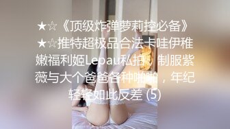 【最强❤️乱伦鬼父】海角老淫✨ 萝莉女儿的生活假期三件事 一吃饭二睡觉三肏穴 被窝里偷吃肉棒 稚嫩白虎穴窒息上头 白浆泛滥