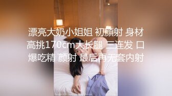 狂插主动约我好几次的大奶子美少妇，完美露脸酒店啪啪口含大黑吊