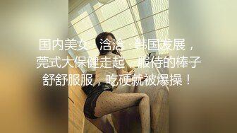 看着D奶老婆的蜜穴 被高颜值单男粗大的鸡巴顶开