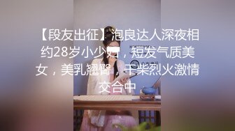 喜庆的大红裤衩子少妇，收留杭州金华母狗