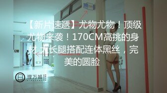    摄影师潜规则试婚纱准新娘 皮肤白皙 身材高挑 鲍鱼粉嫩 无套内射