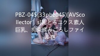 苗条的黑髮美女真好玩FC2PPV-1650265