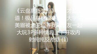 性感黑裙大長腿妹子啪啪，舌吻互摸調情口交騎坐側入大力猛操